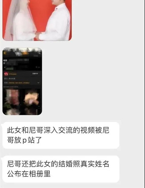 出轨的时候，他们在想什么4